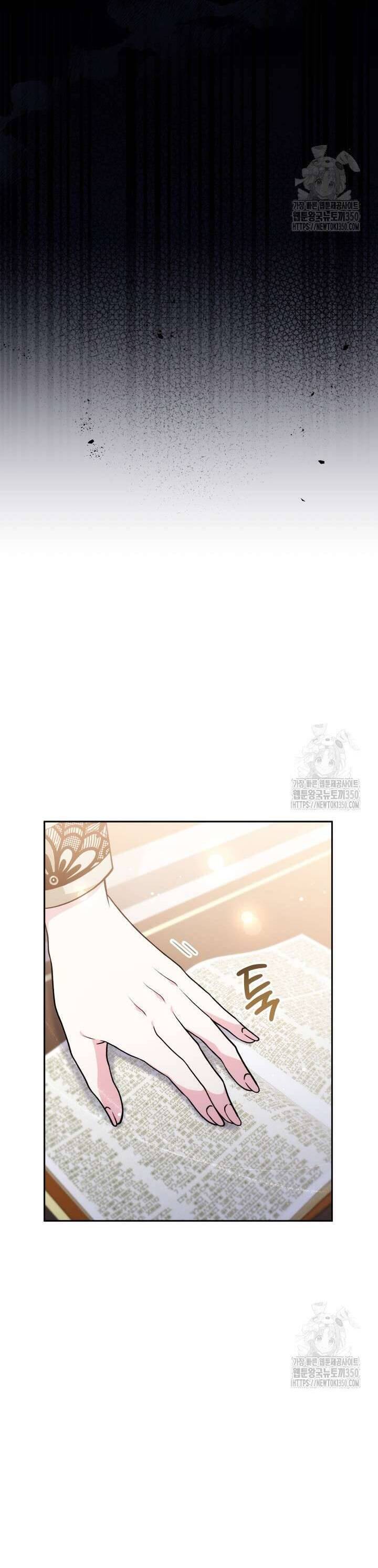 Khi Người Mẹ Kế Tham Vọng Làm Bá Chủ Hậu Cung: Chapter 17