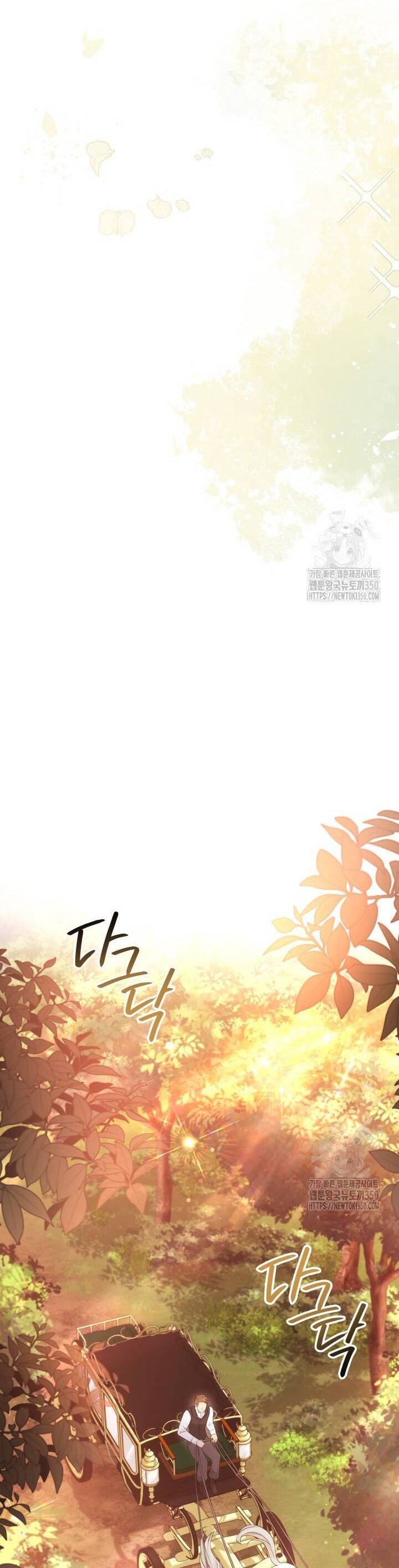 Khi Người Mẹ Kế Tham Vọng Làm Bá Chủ Hậu Cung: Chapter 24