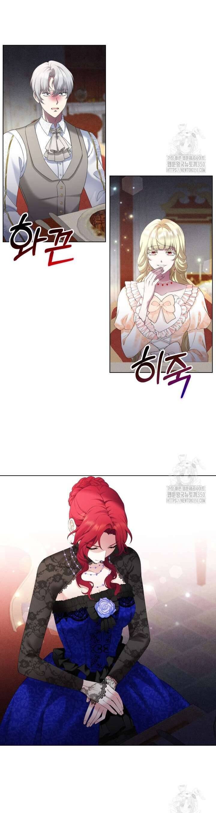 Khi Người Mẹ Kế Tham Vọng Làm Bá Chủ Hậu Cung: Chapter 6