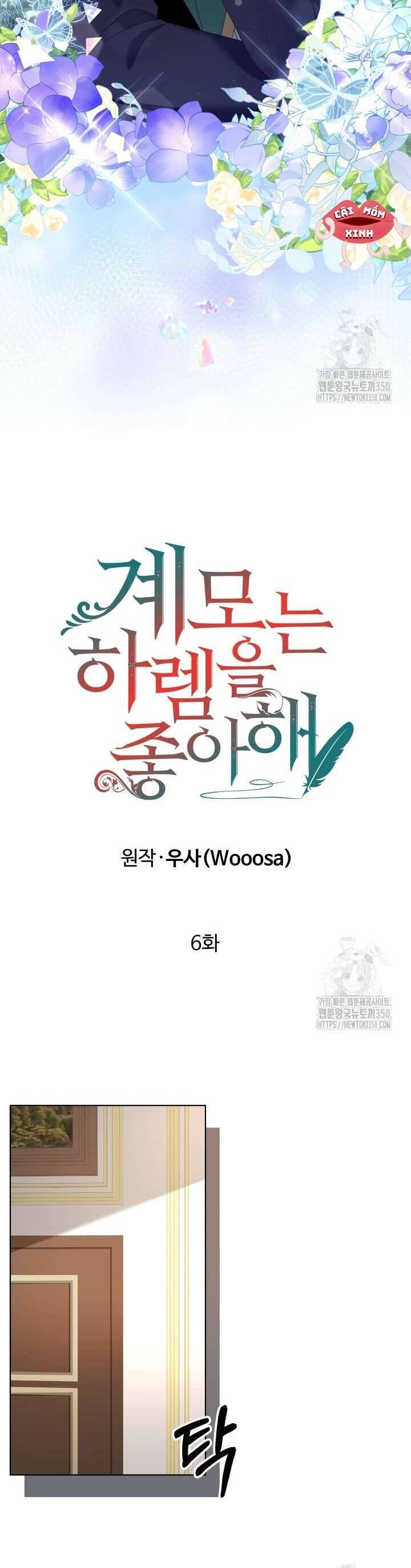 Khi Người Mẹ Kế Tham Vọng Làm Bá Chủ Hậu Cung: Chapter 6