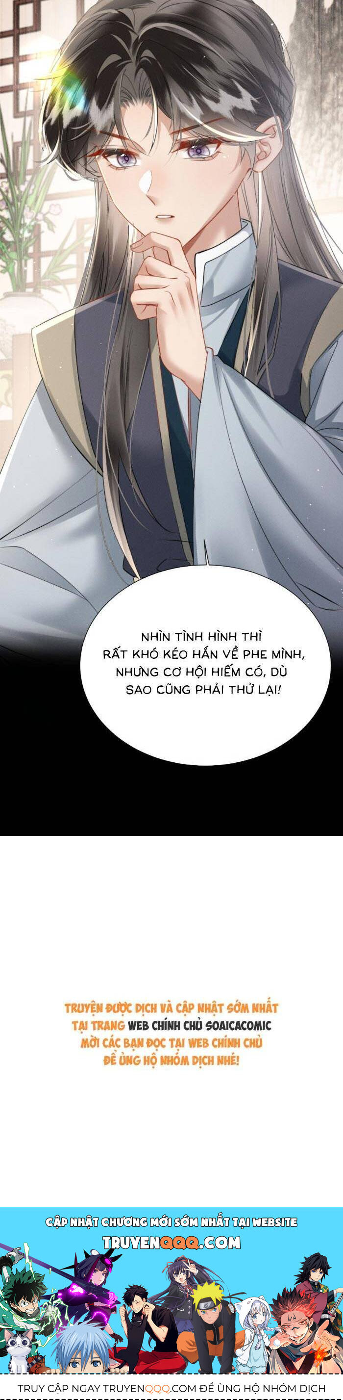 Khi Tôi Trở Thành Cứu Tinh Của Gia Đình Bạo Quân: Chapter 51