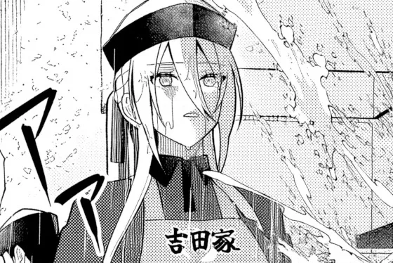 Khi tôi về đến nhà, Nàng Hiệp Sĩ đã luôn ở đó!: Chapter 10