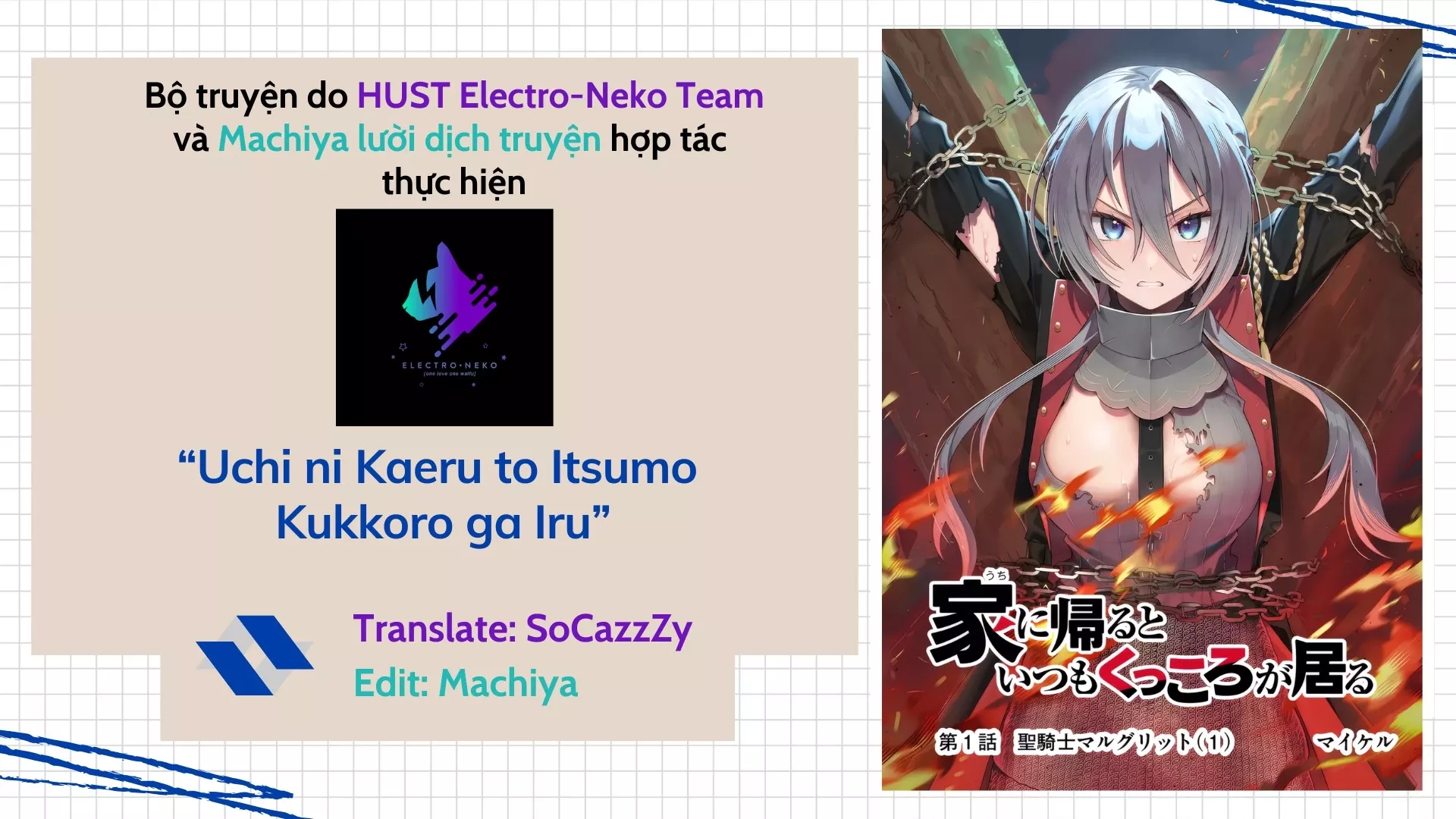 Khi tôi về đến nhà, Nàng Hiệp Sĩ đã luôn ở đó!: Chapter 10