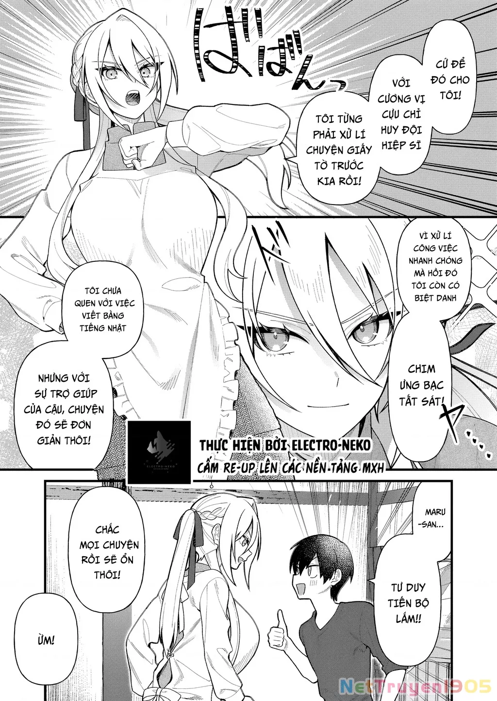 Khi tôi về đến nhà, Nàng Hiệp Sĩ đã luôn ở đó!: Chapter 10