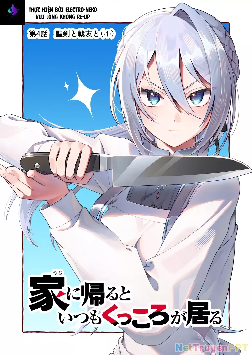Khi tôi về đến nhà, Nàng Hiệp Sĩ đã luôn ở đó!: Chapter 4
