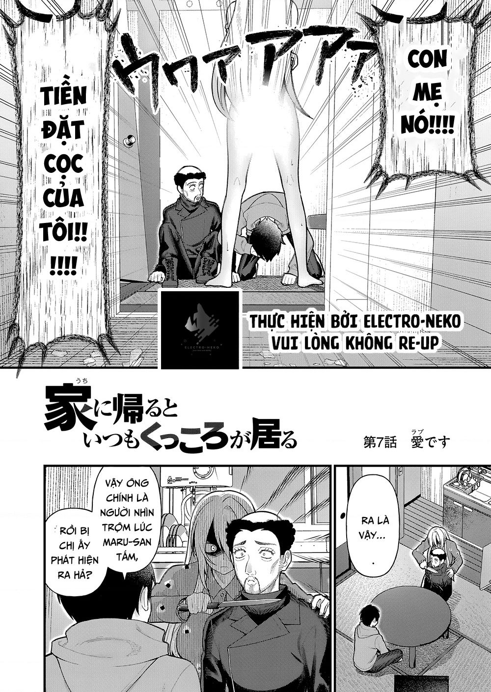 Khi tôi về đến nhà, Nàng Hiệp Sĩ đã luôn ở đó!: Chapter 7