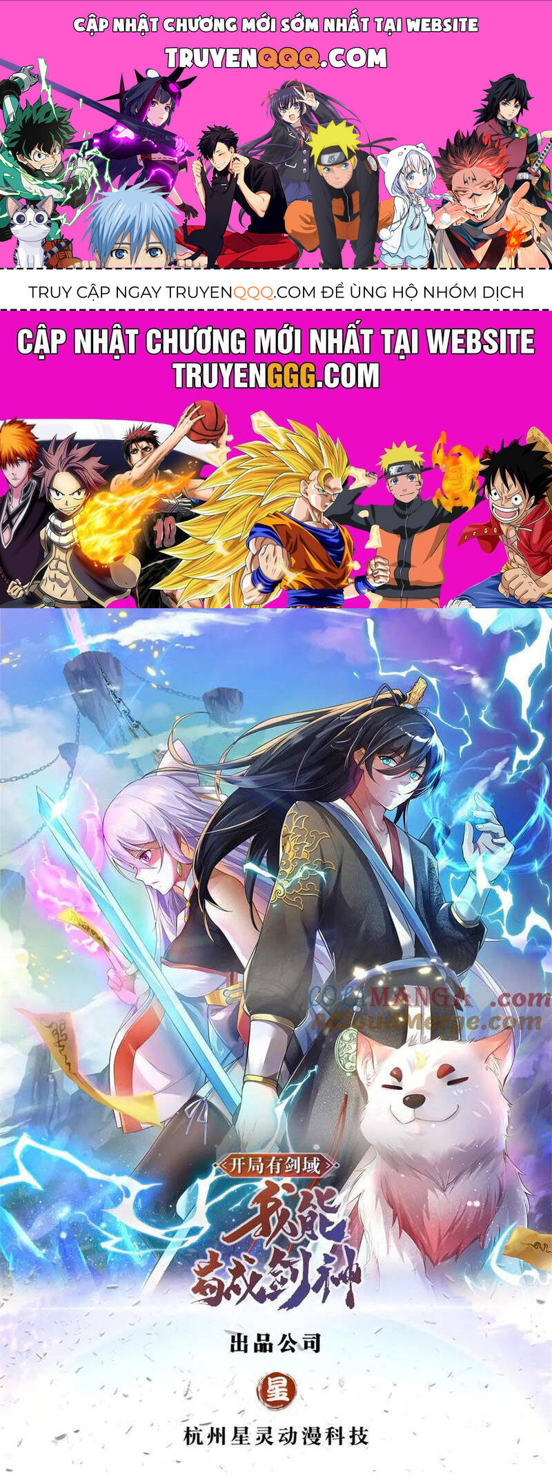 Khởi Đầu Có Kiếm Vực, Ta Sẽ Trở Thành Kiếm Thần: Chapter 203