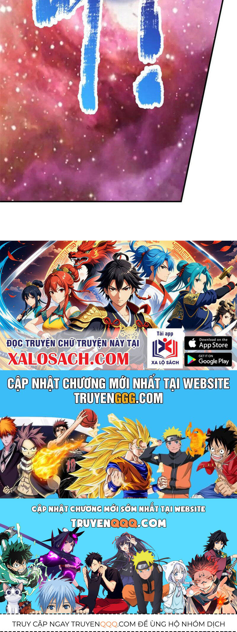 Khởi Đầu Có Kiếm Vực, Ta Sẽ Trở Thành Kiếm Thần: Chapter 203