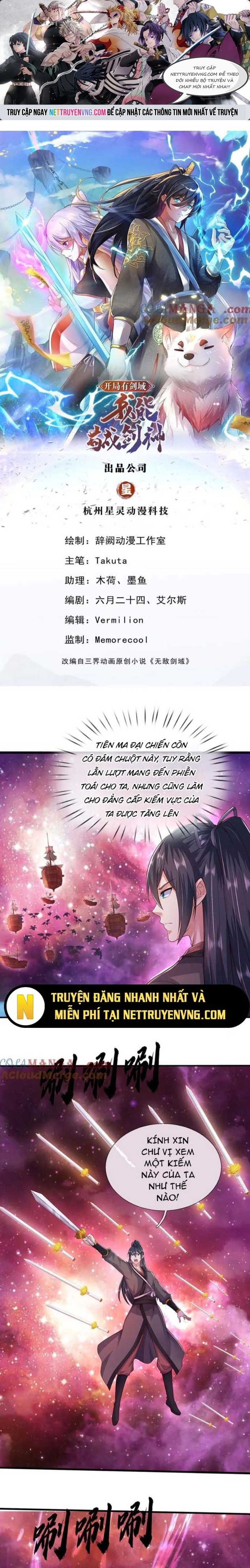 Khởi Đầu Có Kiếm Vực, Ta Sẽ Trở Thành Kiếm Thần: Chapter 206