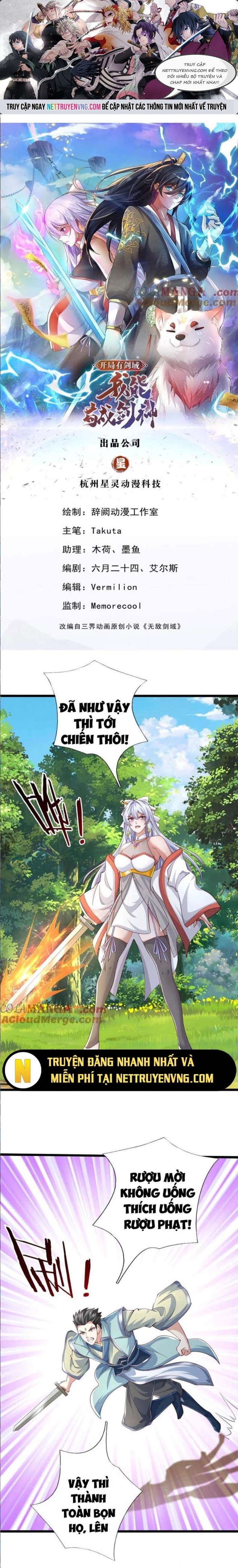 Khởi Đầu Có Kiếm Vực, Ta Sẽ Trở Thành Kiếm Thần: Chapter 217