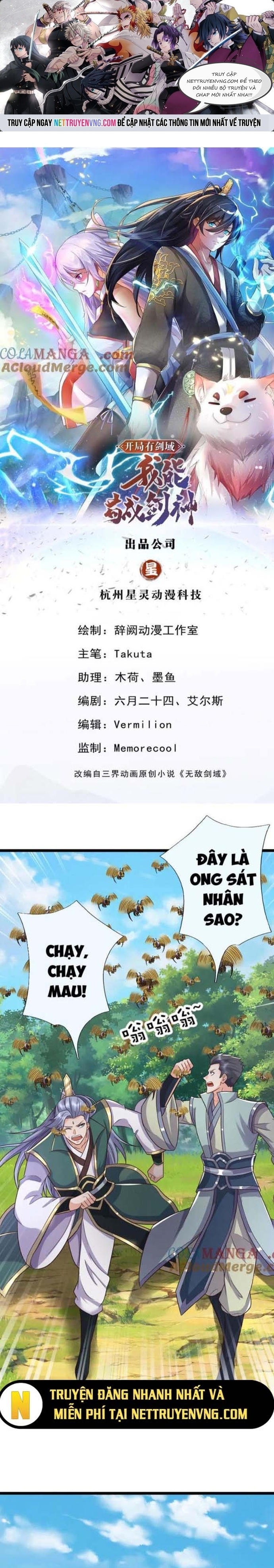 Khởi Đầu Có Kiếm Vực, Ta Sẽ Trở Thành Kiếm Thần: Chapter 220