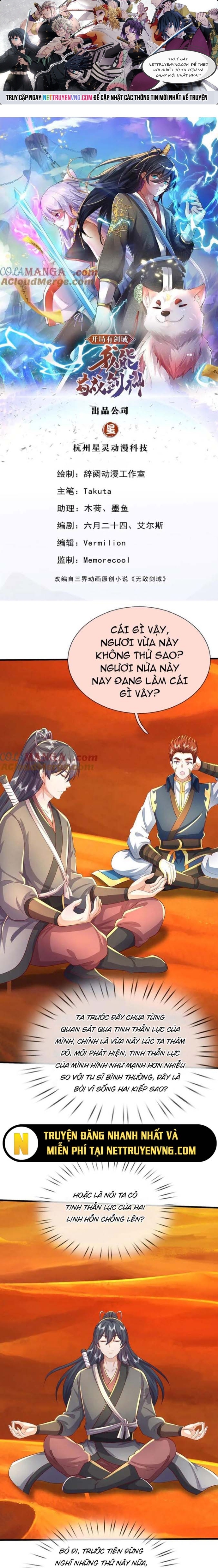 Khởi Đầu Có Kiếm Vực, Ta Sẽ Trở Thành Kiếm Thần: Chapter 235