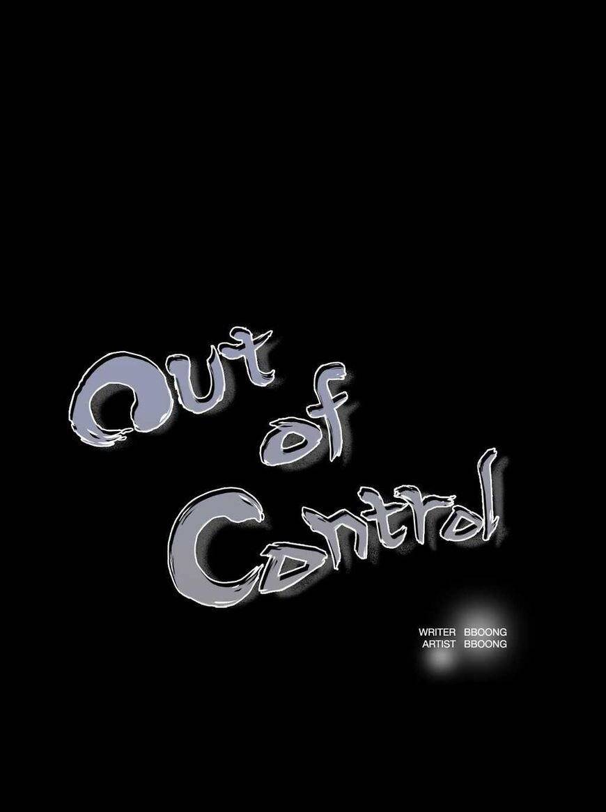 Không Bao Giờ Hiểu: Chapter 55