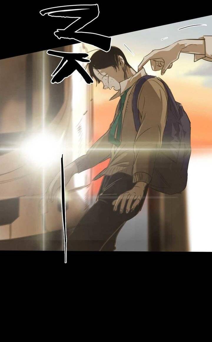 Không Bao Giờ Hiểu: Chapter 76