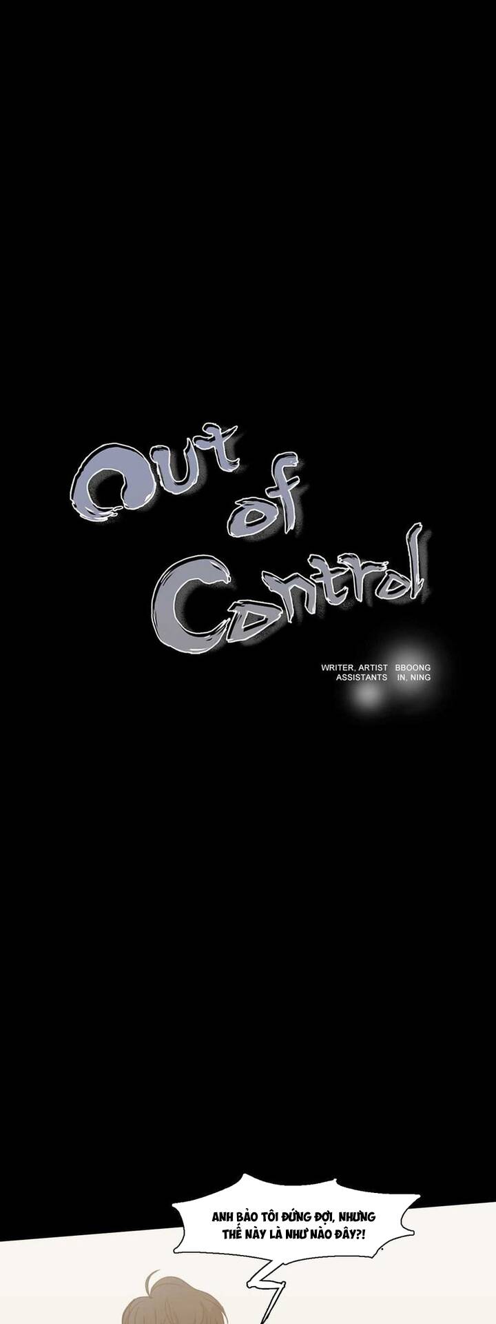 Không Bao Giờ Hiểu: Chapter 78