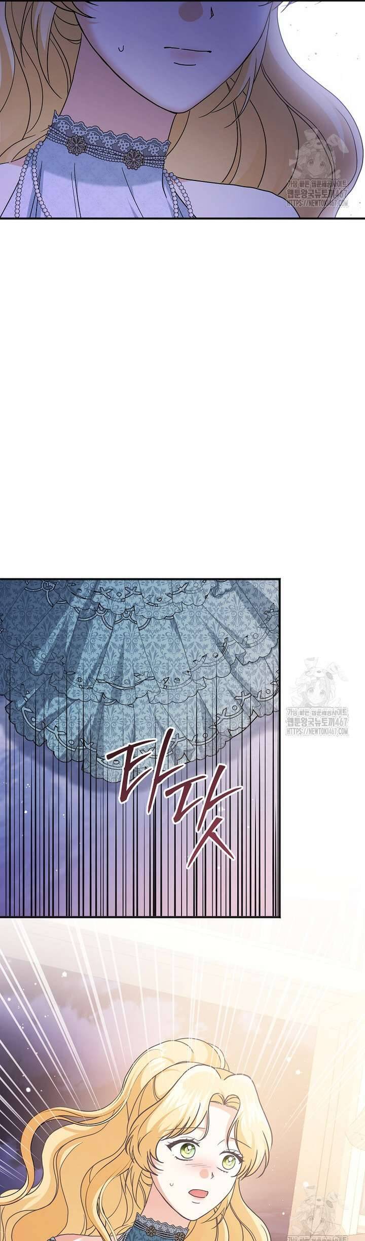 Không Cần Sự Ám Ảnh Của Bạo Chúa: Chapter 37