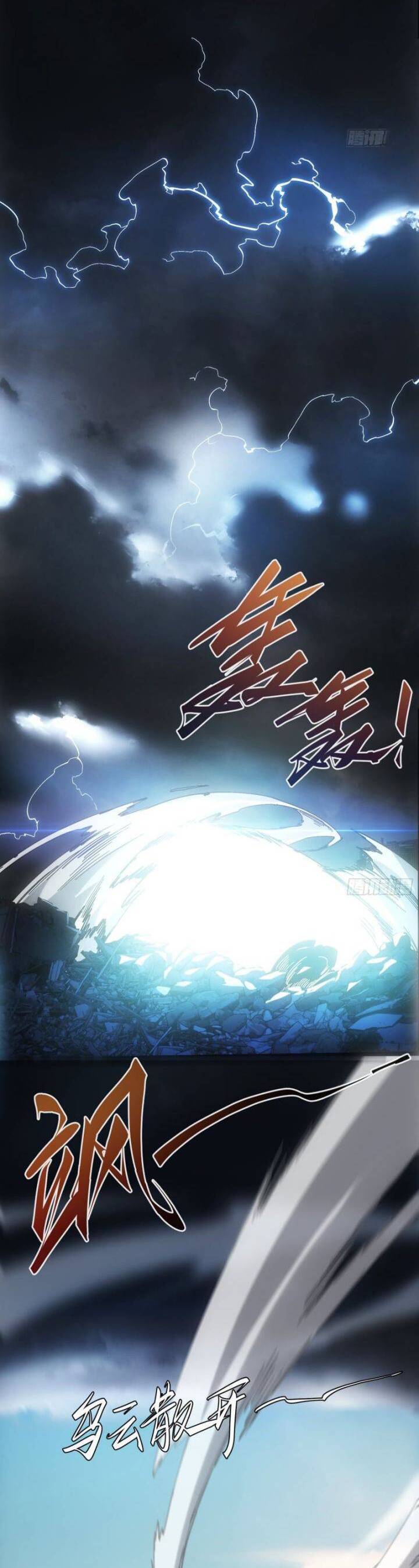 Không Chết Được Ta Đành Thống Trị Ma Giới: Chapter 37
