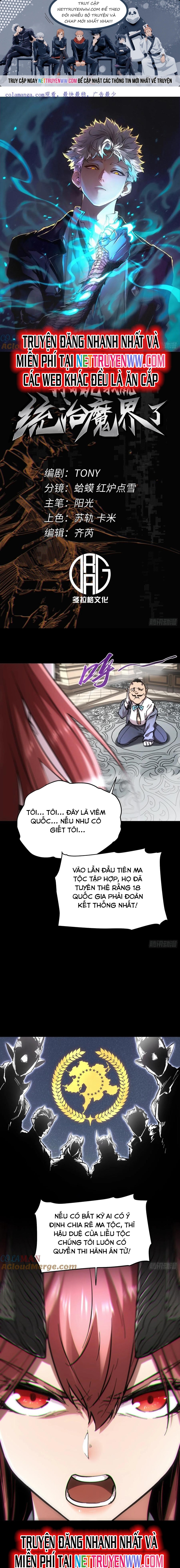 Không Chết Được Ta Đành Thống Trị Ma Giới: Chapter 48