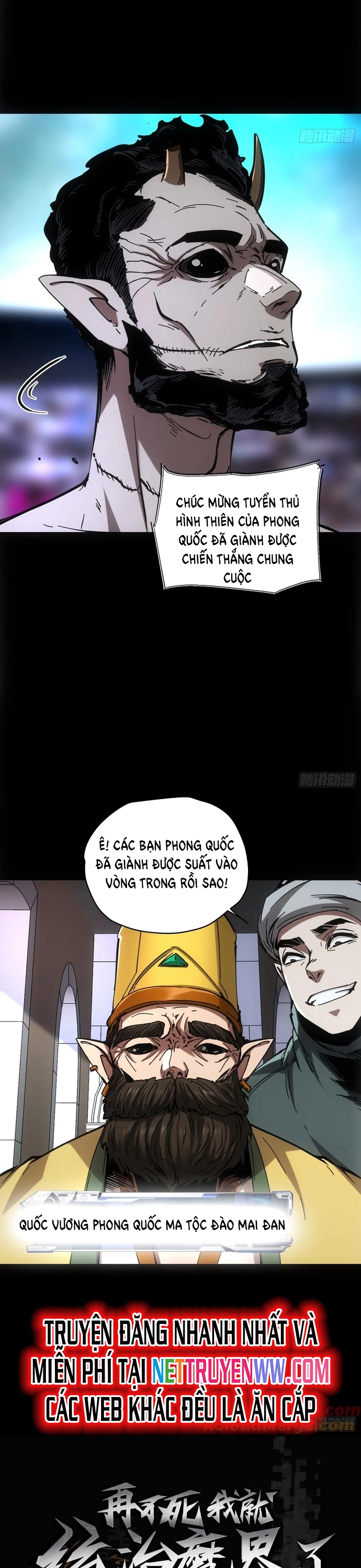 Không Chết Được Ta Đành Thống Trị Ma Giới: Chapter 56