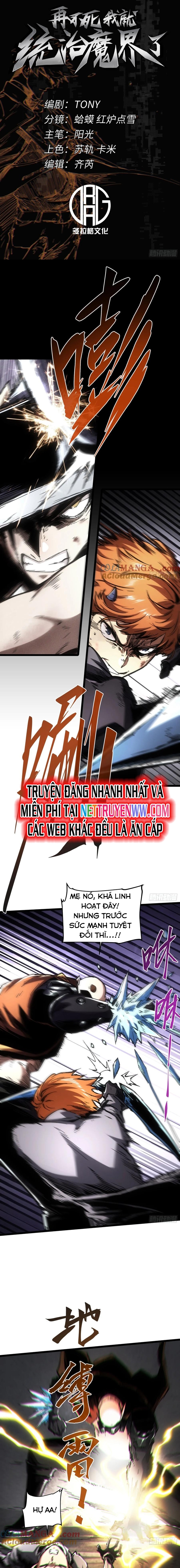 Không Chết Được Ta Đành Thống Trị Ma Giới: Chapter 59