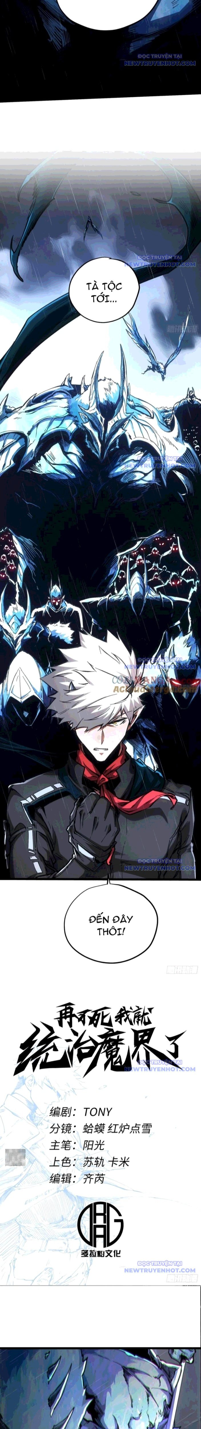 Không Chết Được Ta Đành Thống Trị Ma Giới: Chapter 83