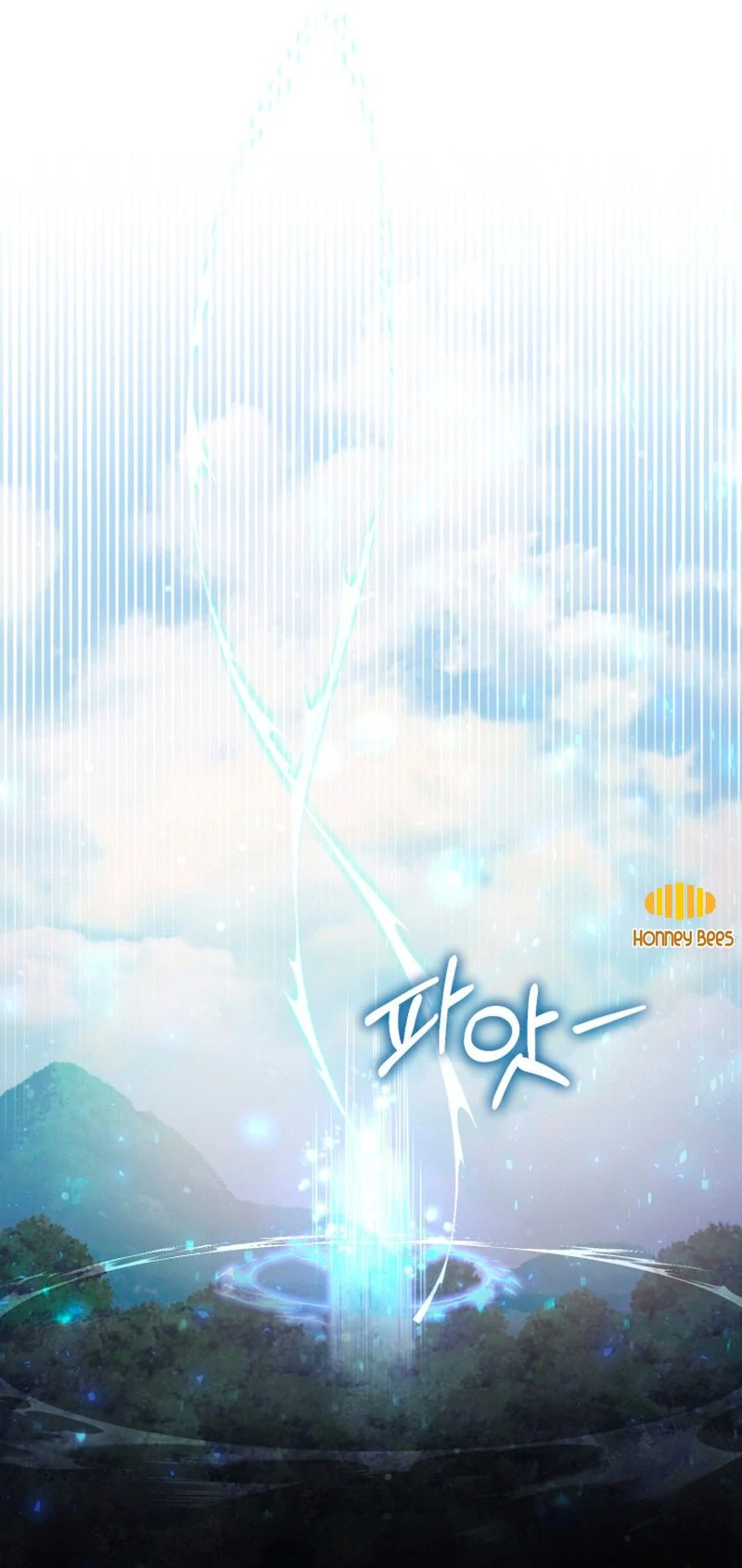 Không Có Nơi Nào Dành Cho Công Chúa Giả Mạo: Chapter 79