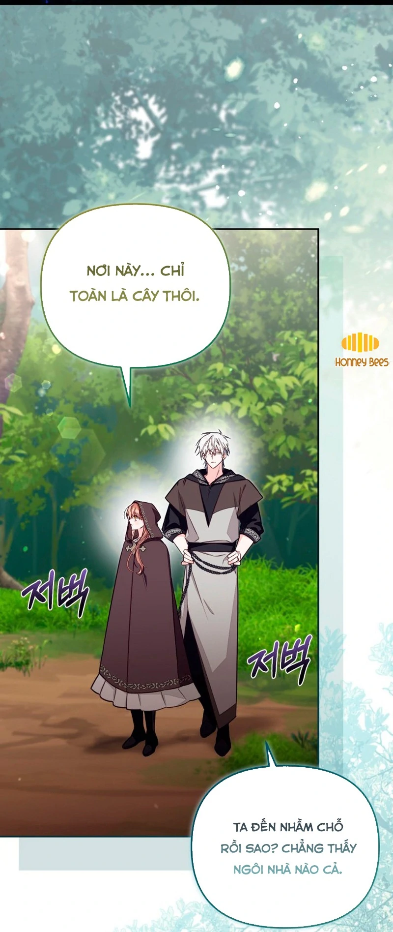 Không Có Nơi Nào Dành Cho Công Chúa Giả Mạo: Chapter 79