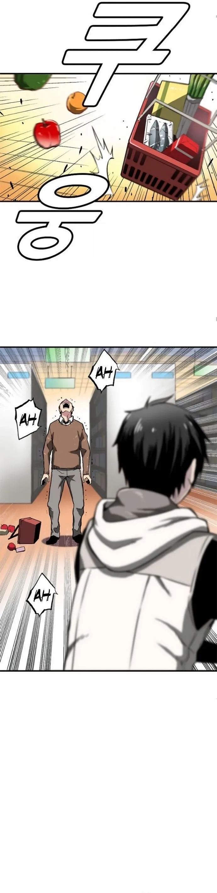 Không thể phá vỡ: Chapter 1