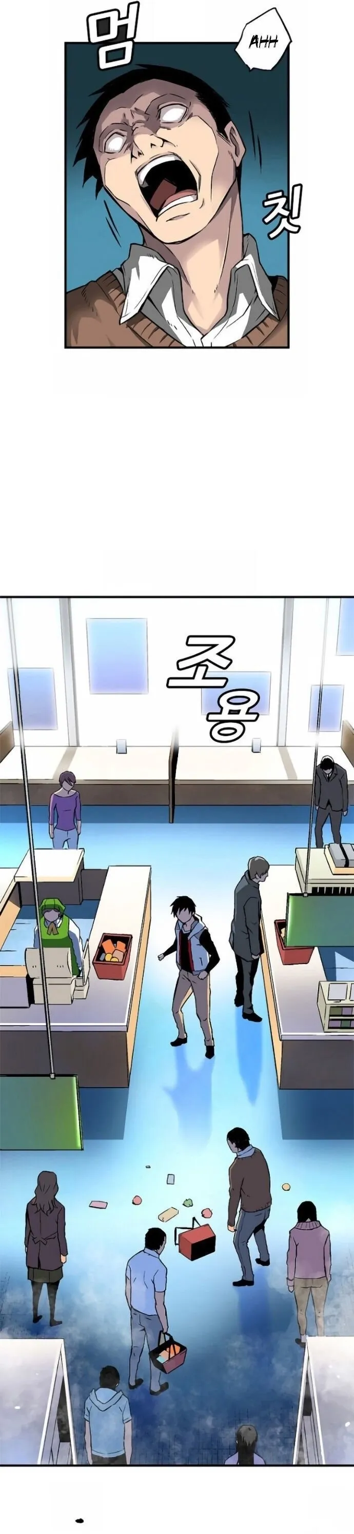 Không thể phá vỡ: Chapter 1