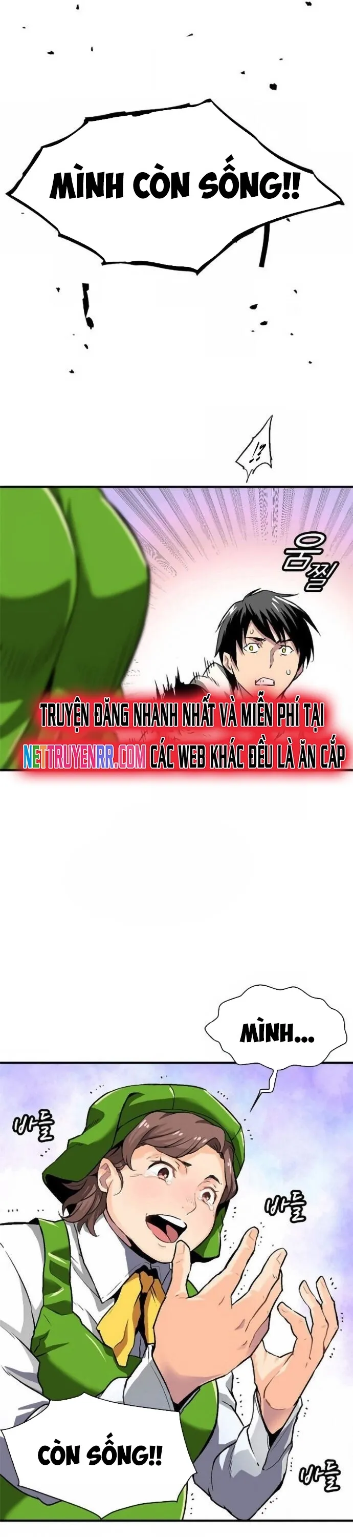 Không thể phá vỡ: Chapter 1