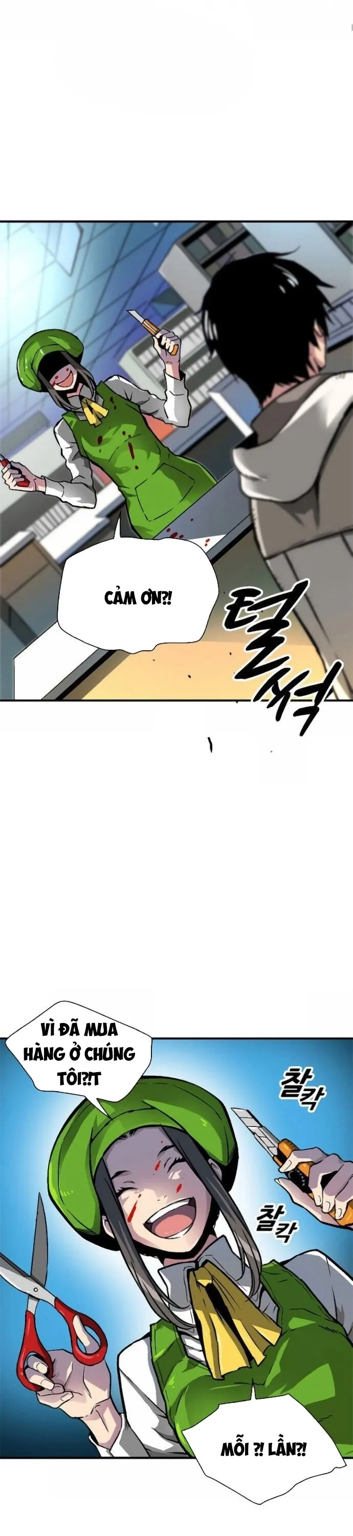 Không thể phá vỡ: Chapter 1