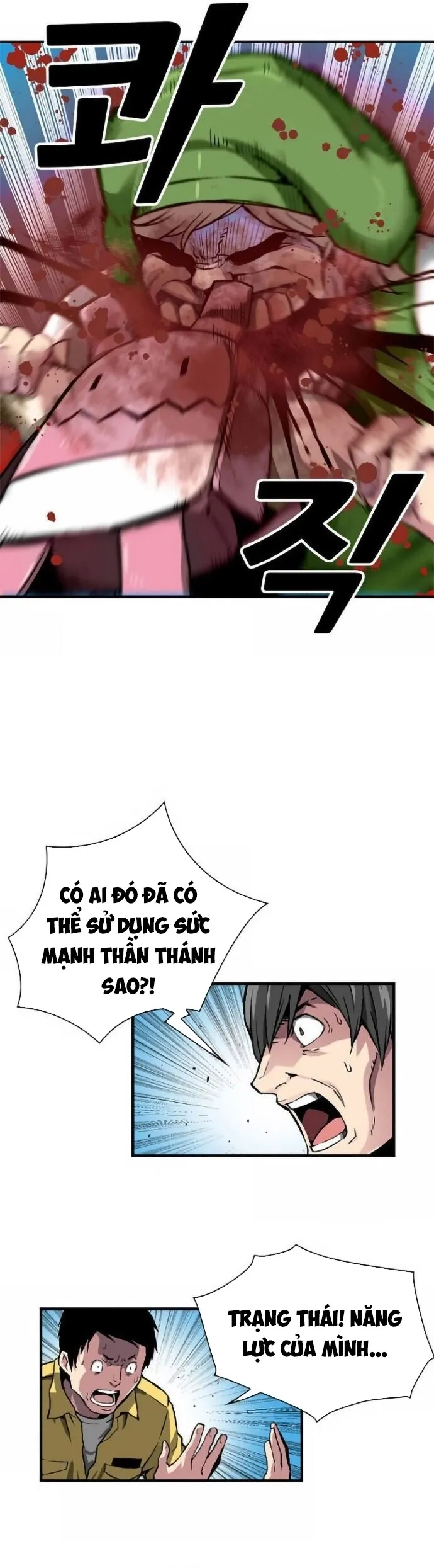 Không thể phá vỡ: Chapter 1