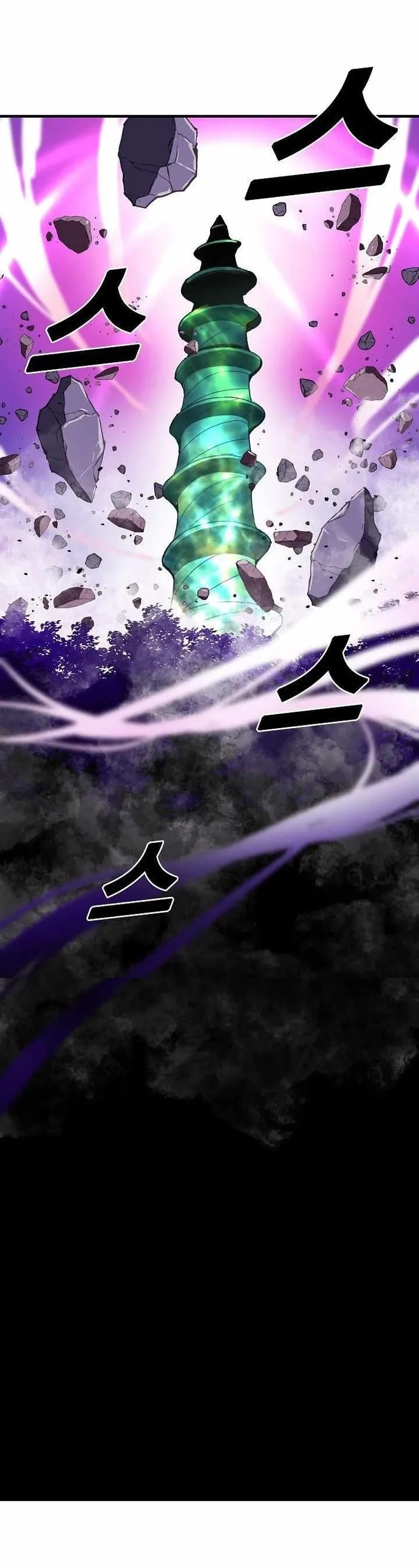 Không thể phá vỡ: Chapter 10