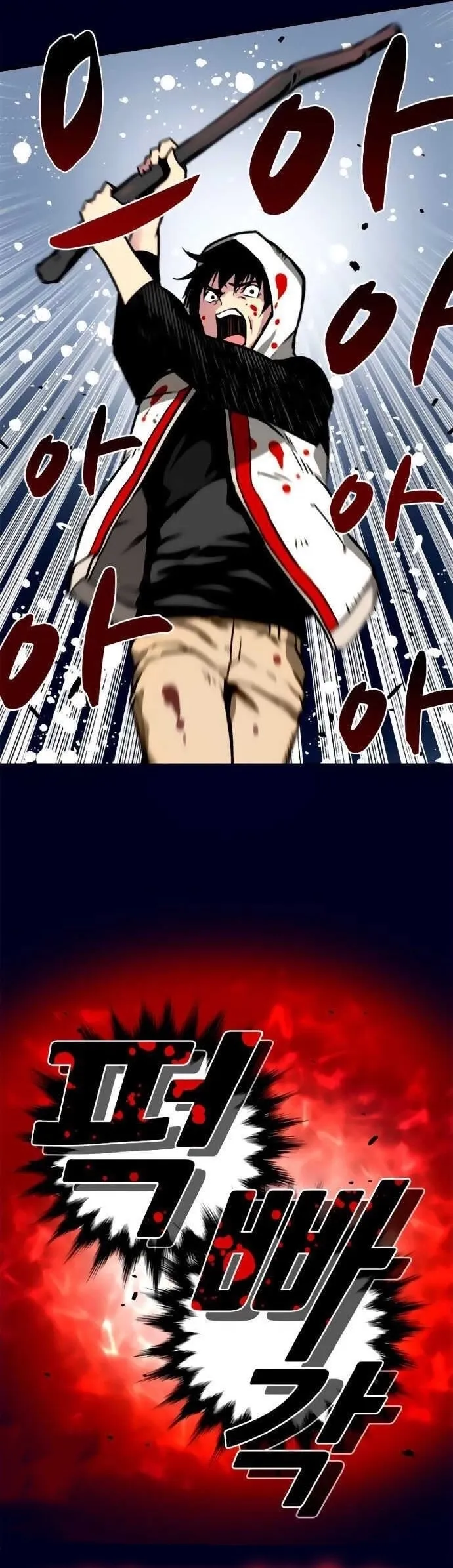 Không thể phá vỡ: Chapter 4