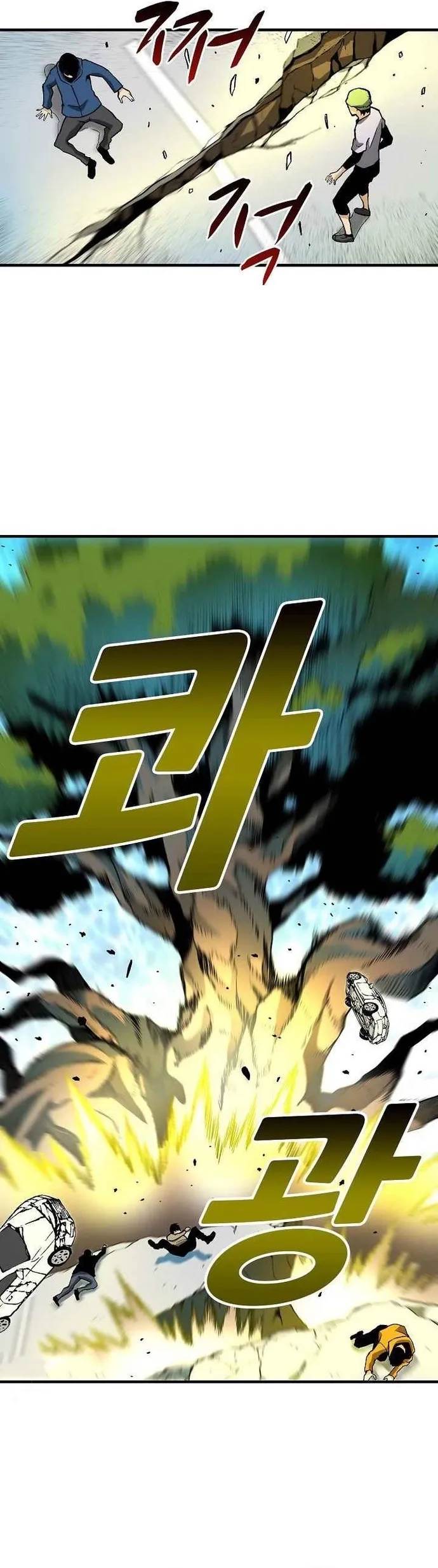 Không thể phá vỡ: Chapter 8