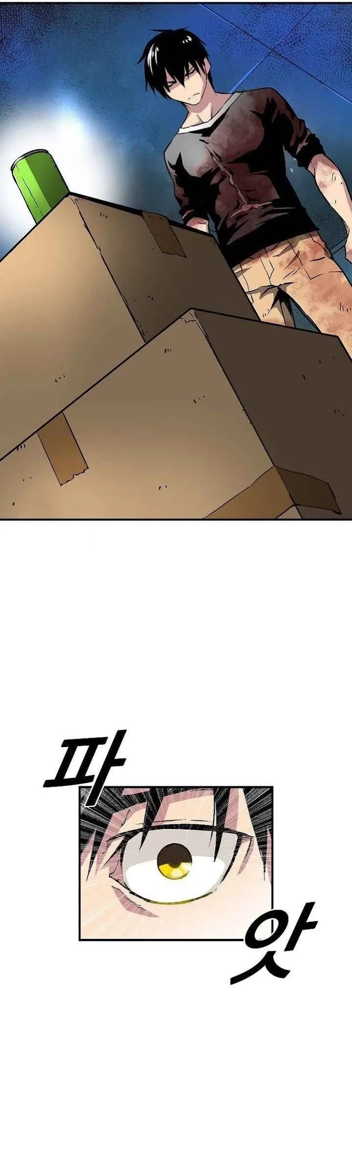 Không thể phá vỡ: Chapter 8