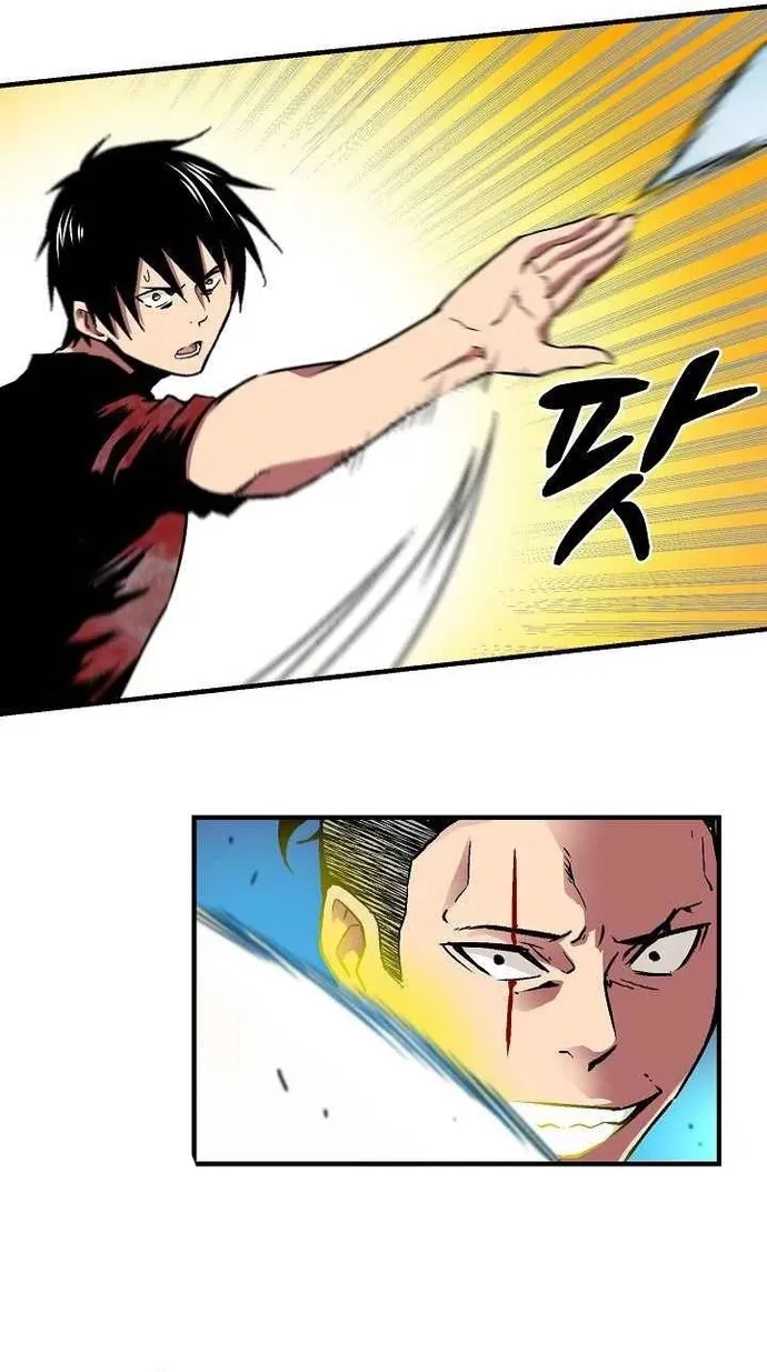 Không thể phá vỡ: Chapter 8