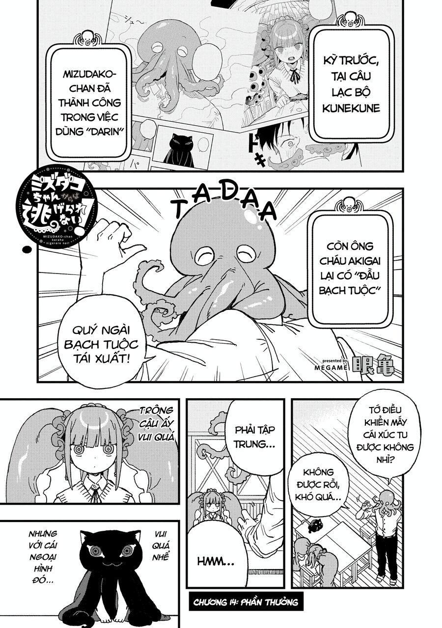 Không thể thoát khỏi Mizudako-chan!: Chapter 14