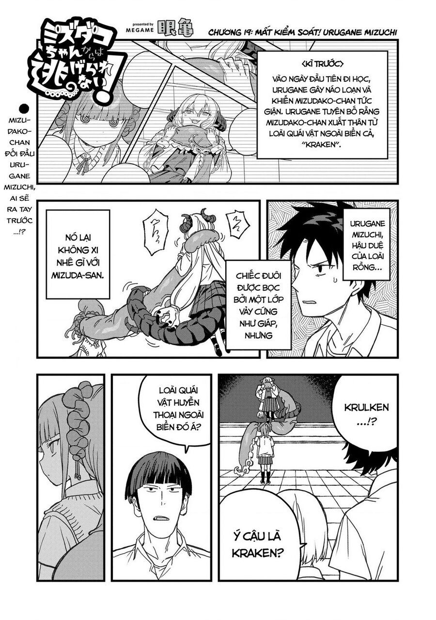 Không thể thoát khỏi Mizudako-chan!: Chapter 19