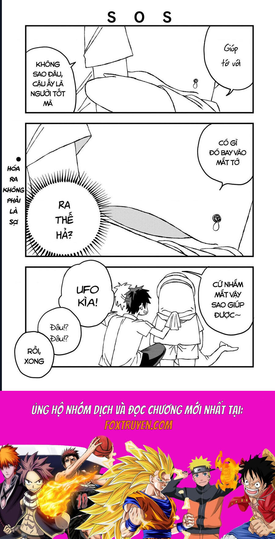 Không thể thoát khỏi Mizudako-chan!: Chapter 19