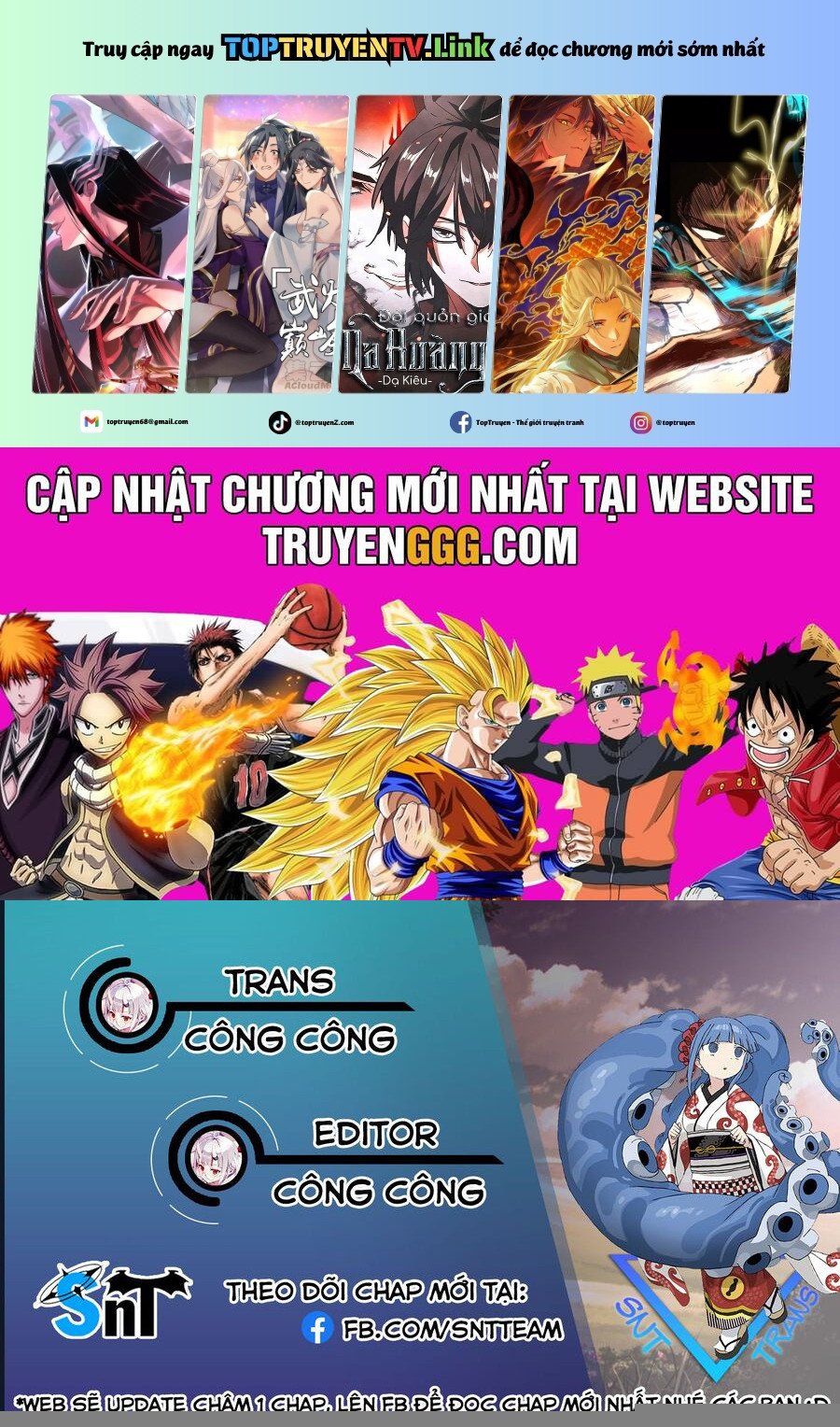 Không thể thoát khỏi Mizudako-chan!: Chapter 8.5