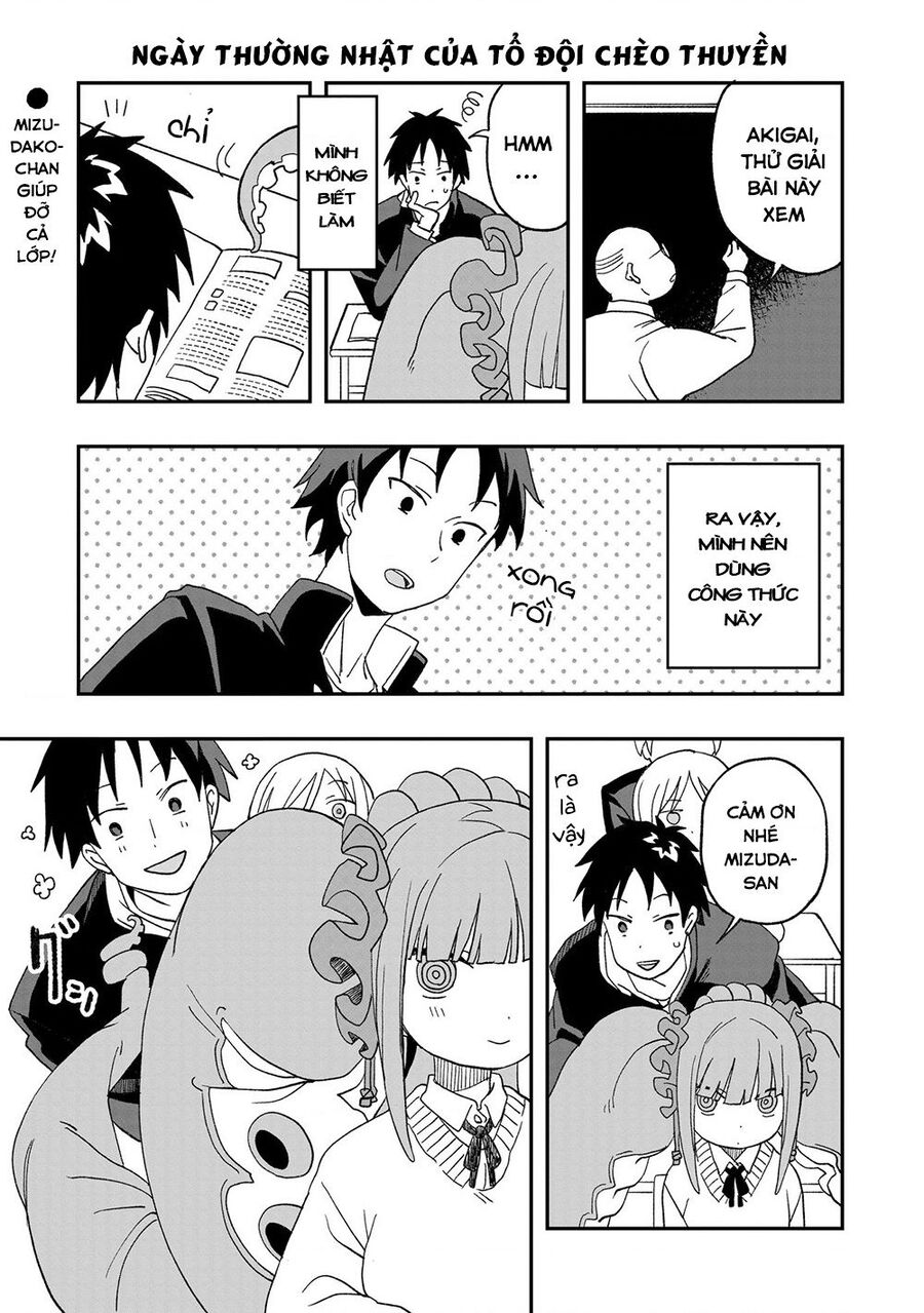 Không thể thoát khỏi Mizudako-chan!: Chapter 8.5