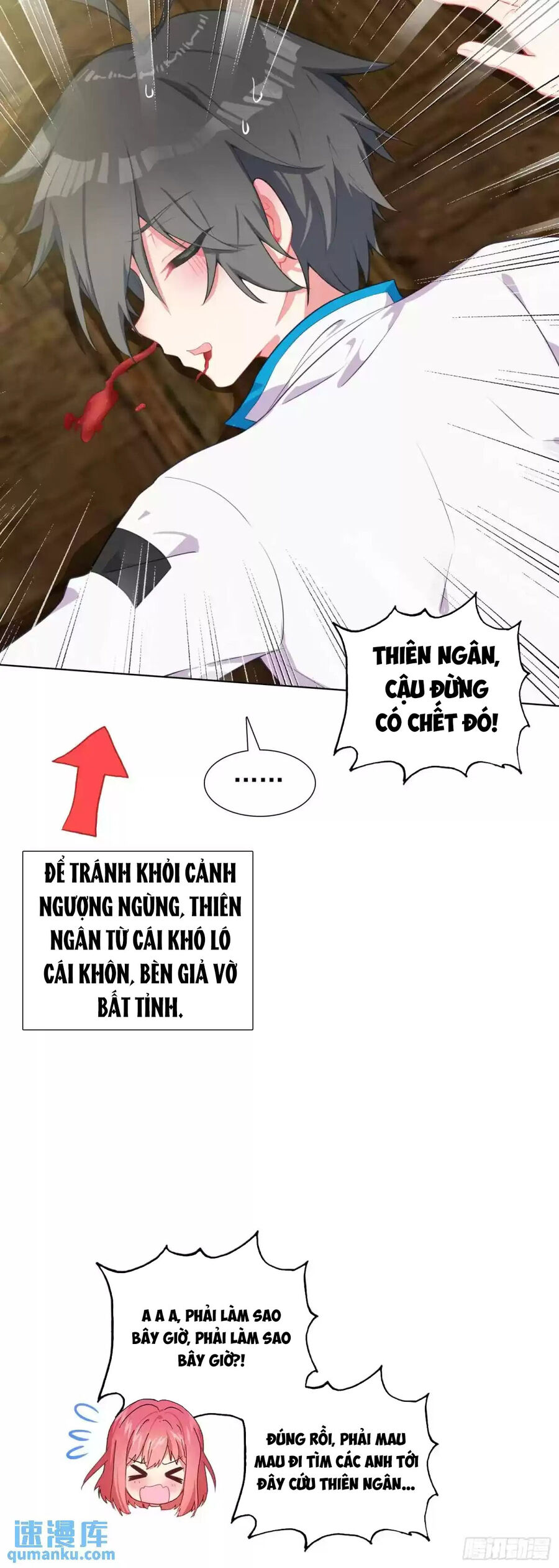 Không Tốc Tinh Ngân: Chapter 82