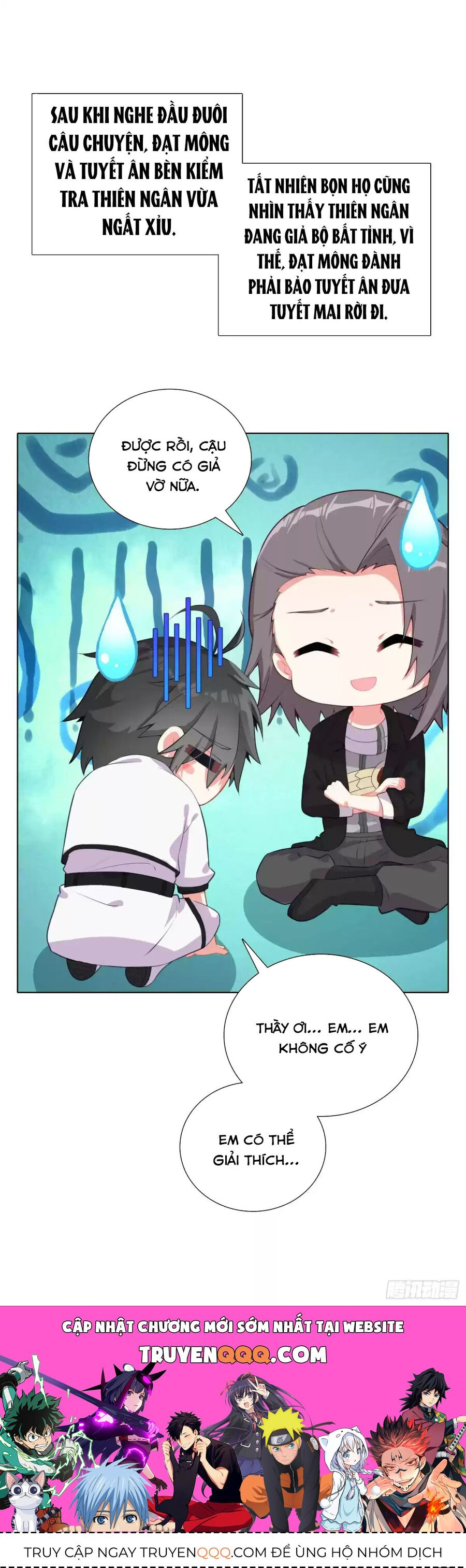 Không Tốc Tinh Ngân: Chapter 82