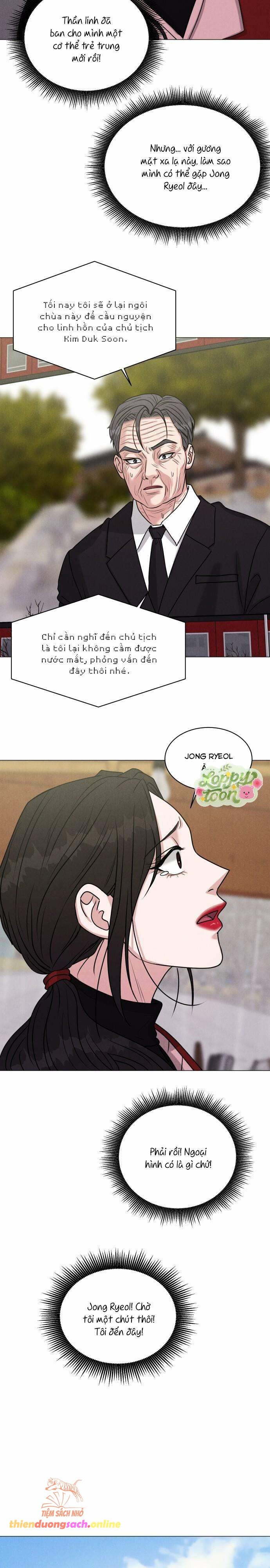 Không Yêu Thì Chết: Chapter 1