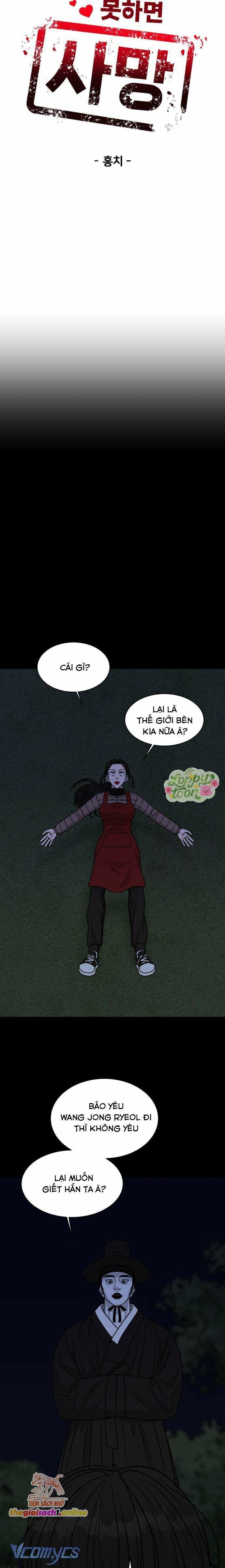 Không Yêu Thì Chết: Chapter 4