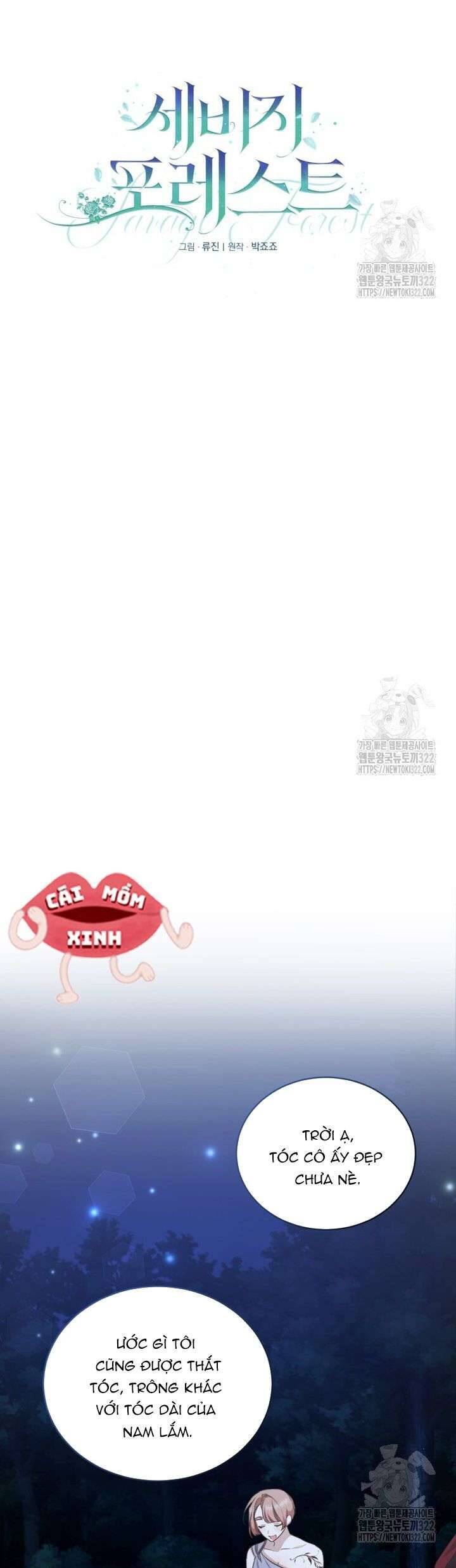 Khu Rừng Hoang Dã: Chapter 17