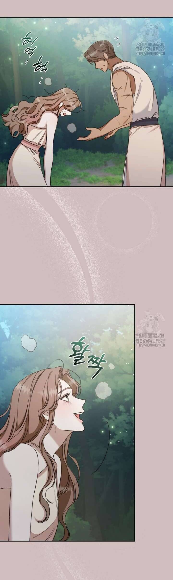 Khu Rừng Hoang Dã: Chapter 23