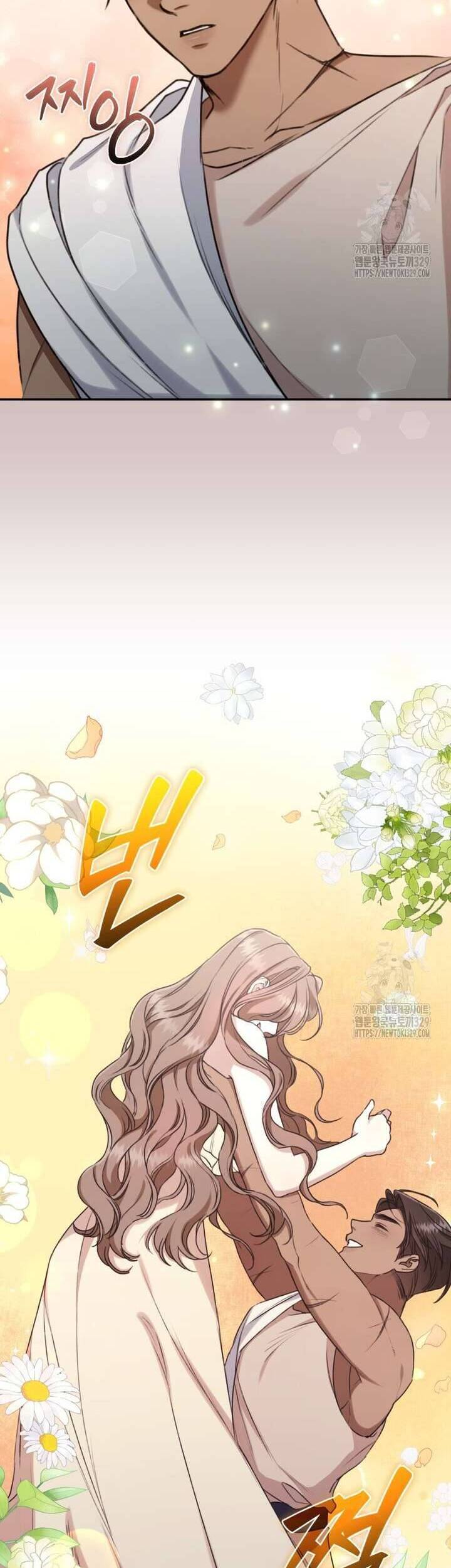 Khu Rừng Hoang Dã: Chapter 23