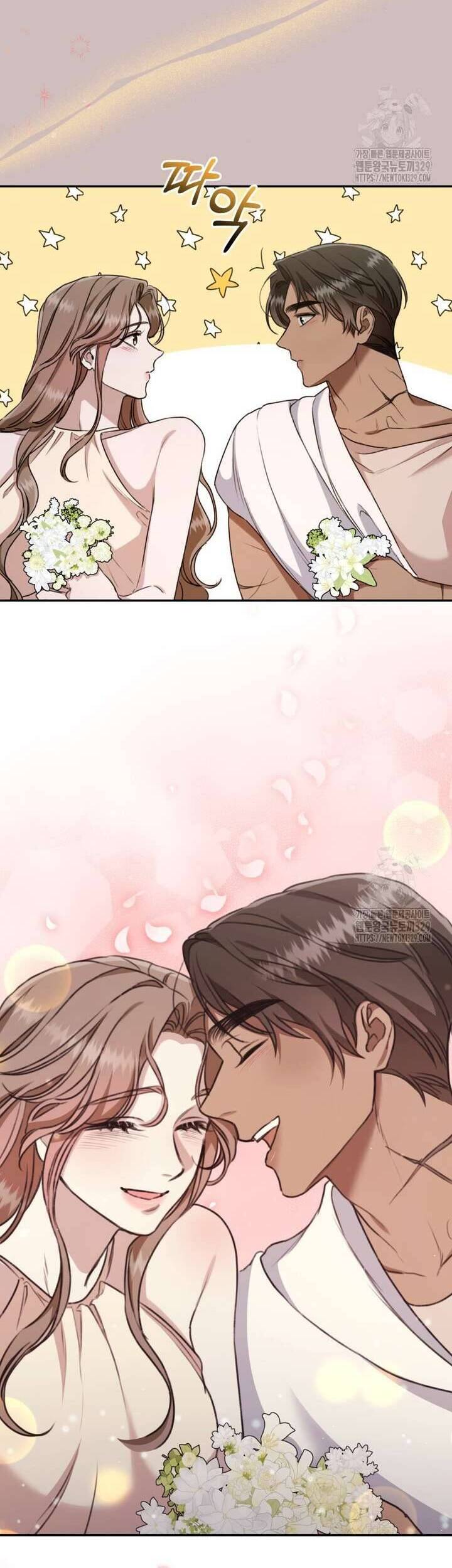 Khu Rừng Hoang Dã: Chapter 23